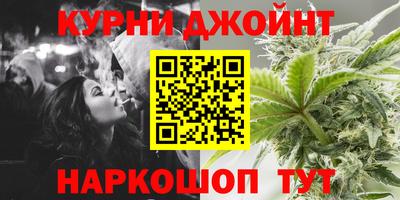 каннабис Лесосибирск