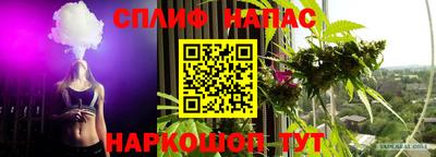 каннабис Кумертау