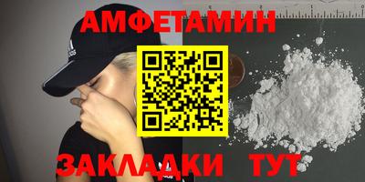 экстази Ливны