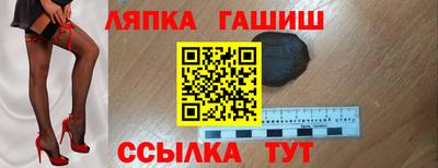 амф Ликино-Дулёво