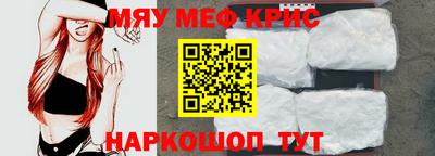 прущие крисы Кулебаки